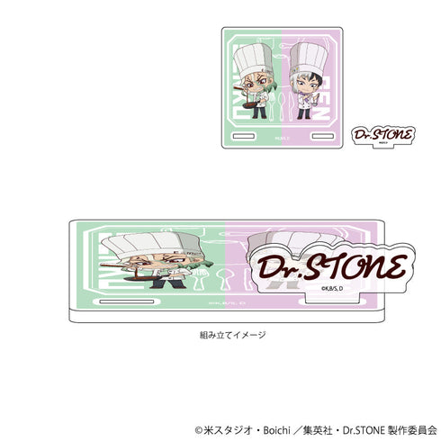 『Dr.STONE』アクリルコースタースタンド 01/石神千空&あさぎりゲン(ミニキャライラスト)